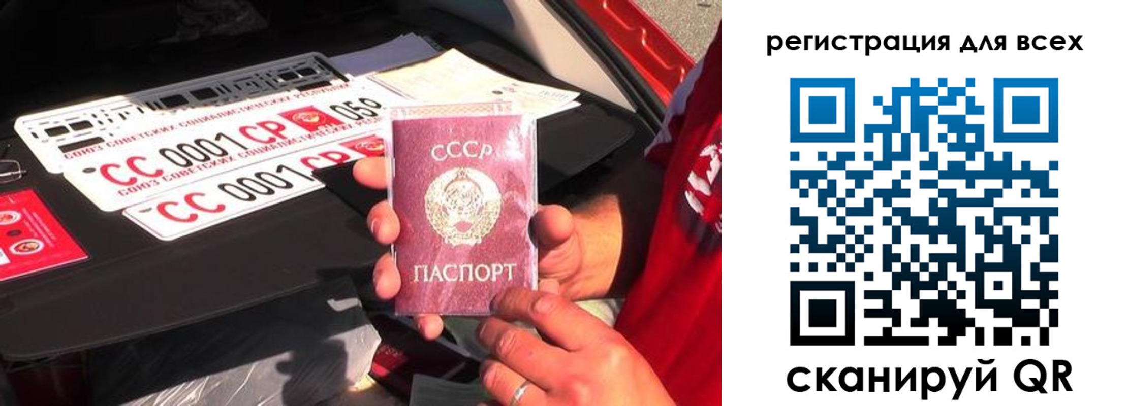 временная регистрация адрес в Брянской области