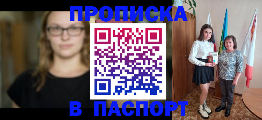 регистрация для школы в Брянской области
