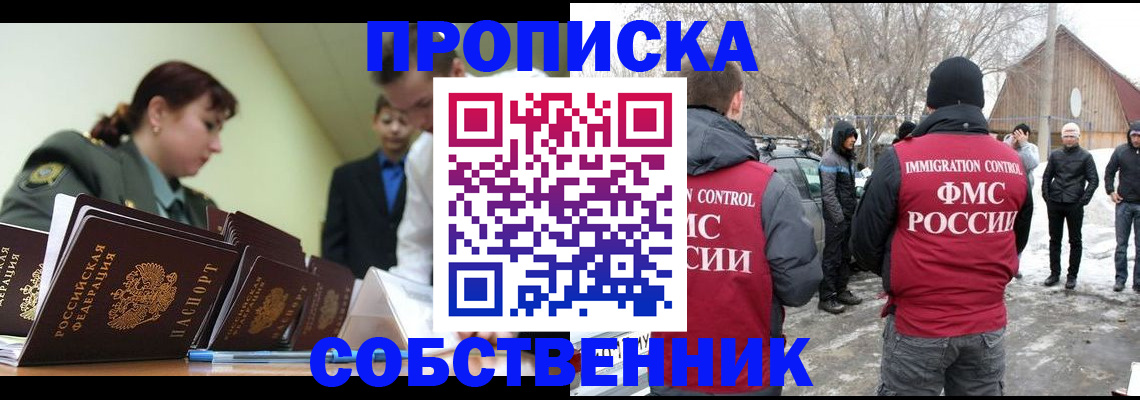 регистрация в Брянской области